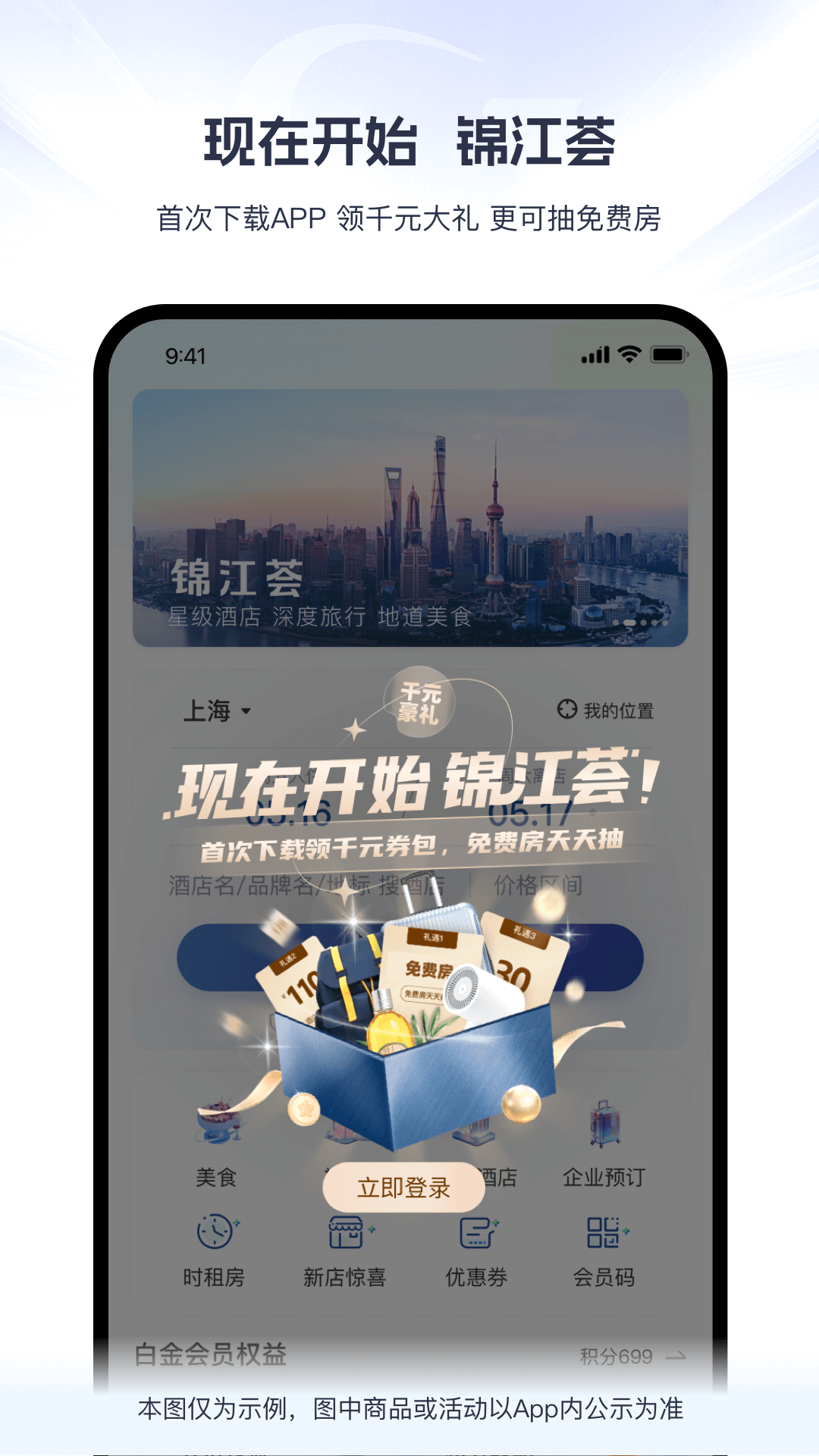 img_localize_d4897b7025da48ca86dfd867351d5ff6_1080x1920.png