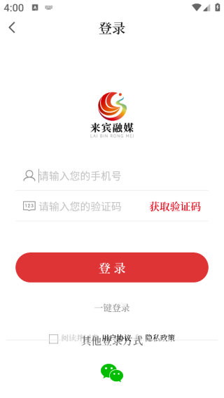 来宾融媒体