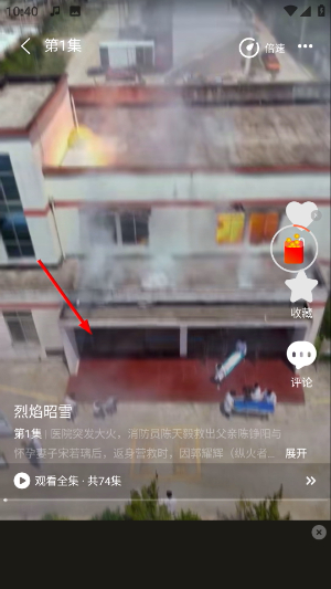 剧小鹿