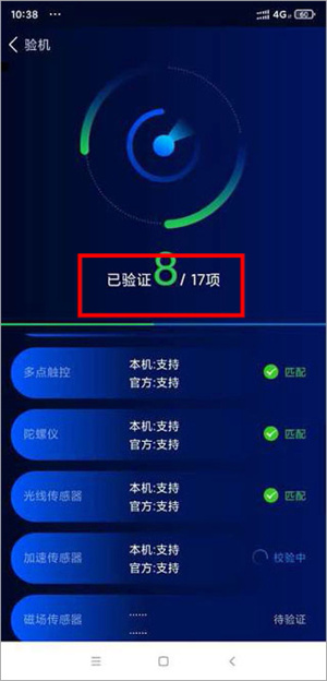 鲁大师官网免费下载