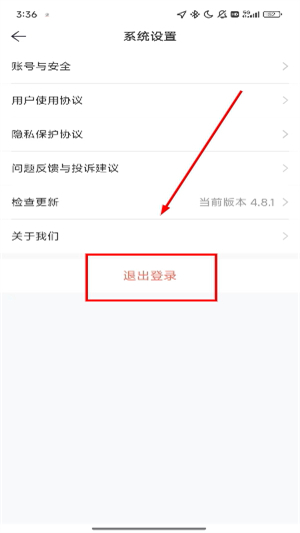 智众健康助手