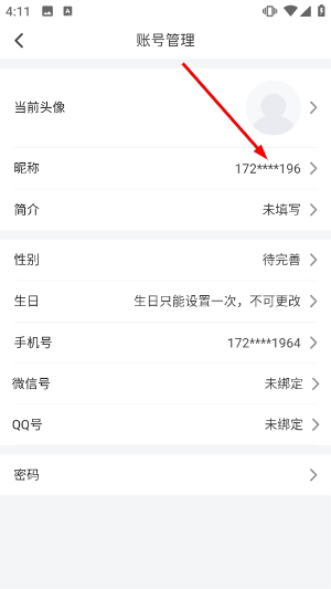 智汇襄垣
