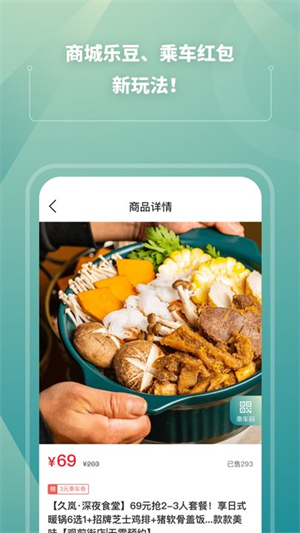 苏e行app官方下载安装
