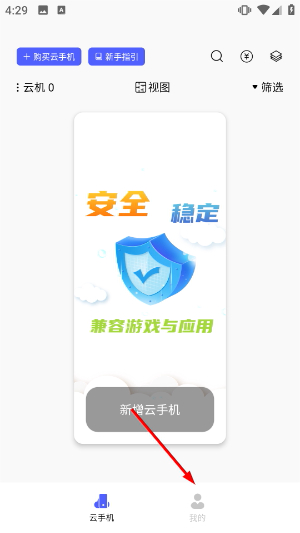 云机帮