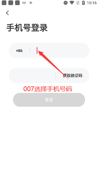 珍心