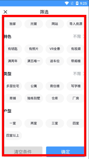 手机梵讯app下载