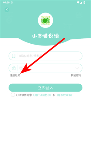小书喵悦读
