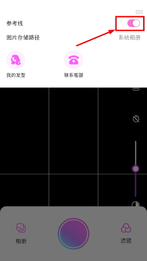 美颜修图相机