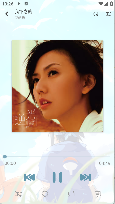 20102713ffsk.png