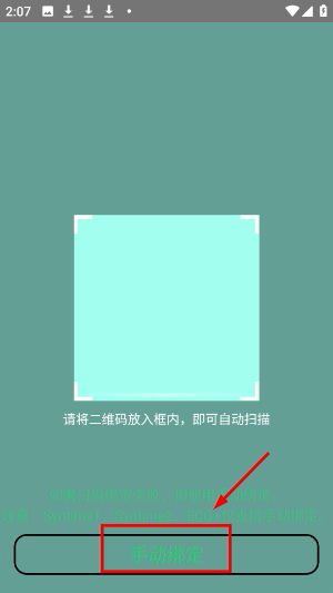 北斗卫星手表