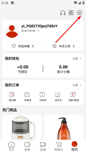 央淘