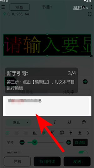 屏小果安卓软件
