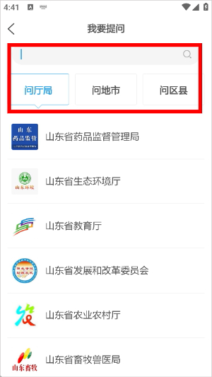 闪电新闻app下载安装官方版