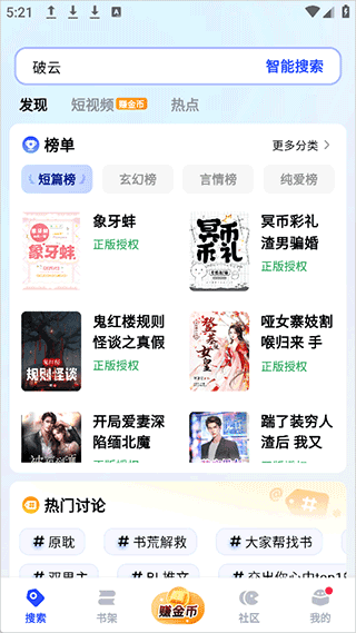 必访