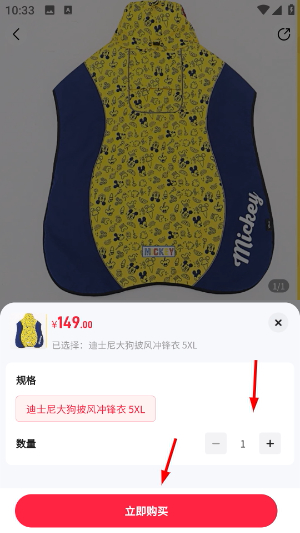 宠胖胖