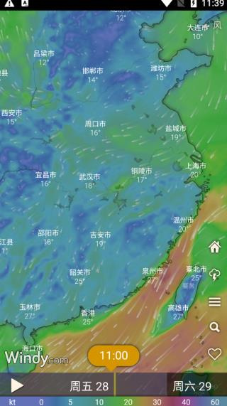 windy风力图天气预报
