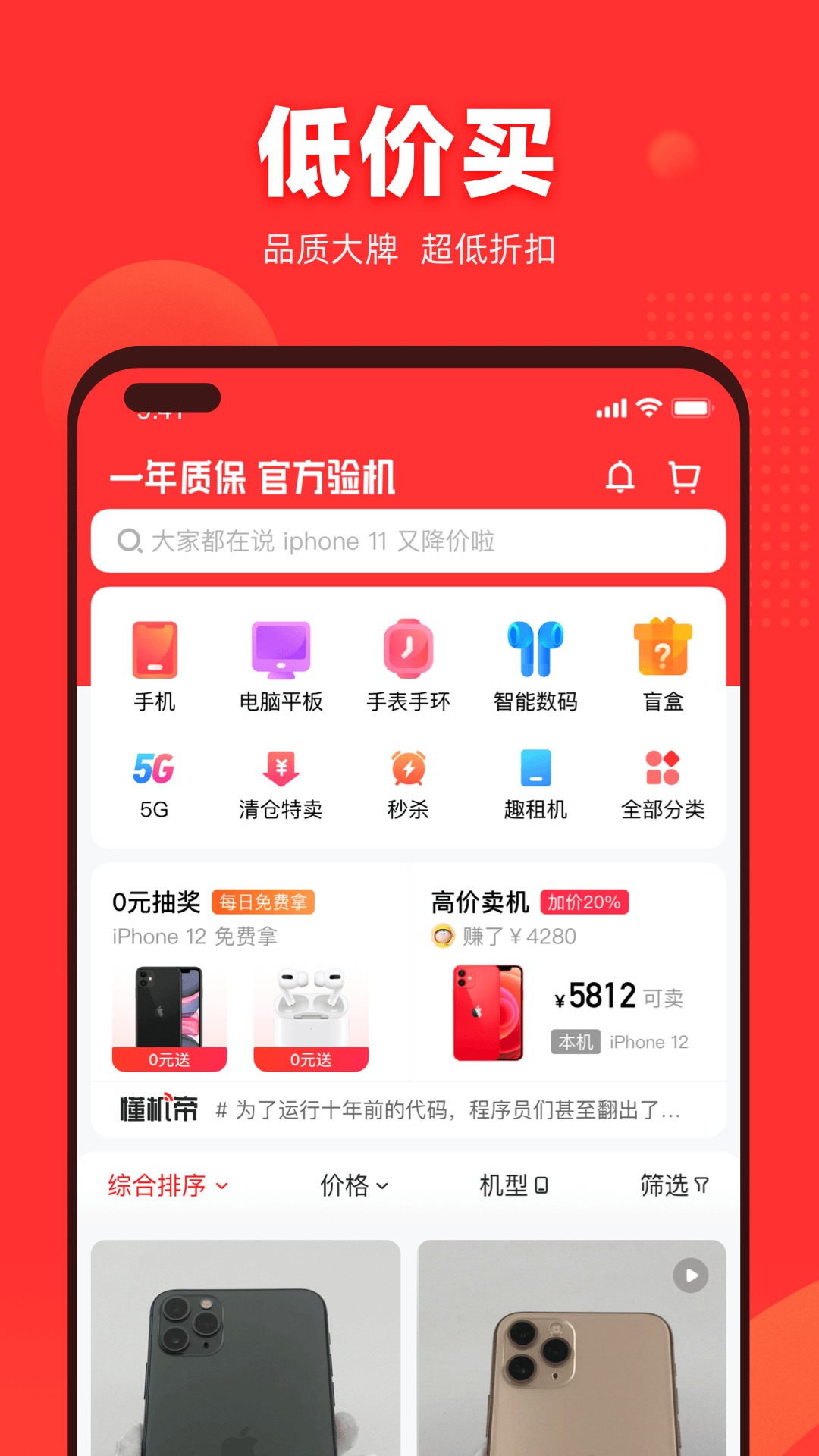 img_localize_e73ac74652a2a378ab1bd22b8be22fa3_1080x1920.png