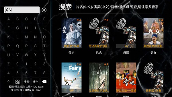 创世纪影视app官方版下载