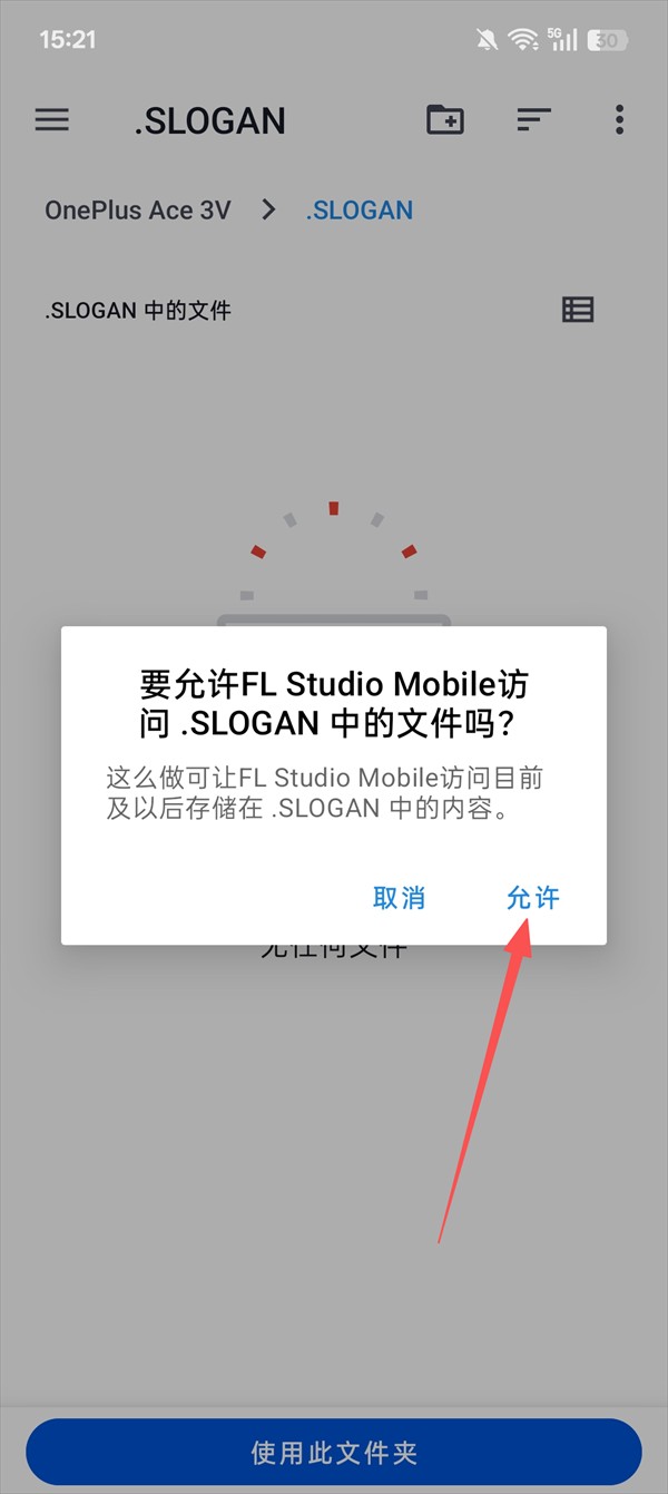 fl studio mobile