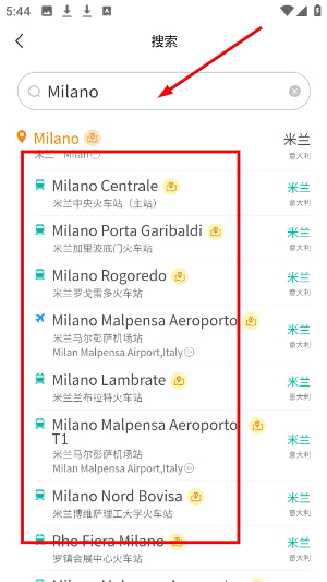 大熊旅行app免费下载 官网版