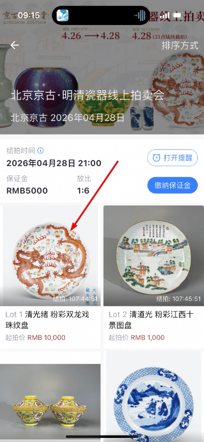 微信图片_20260424091619_334_18.jpg
