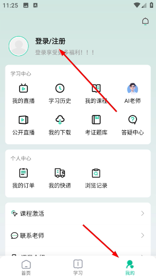 Screenshot_20260421-112509.png