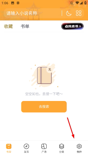 八零电子书