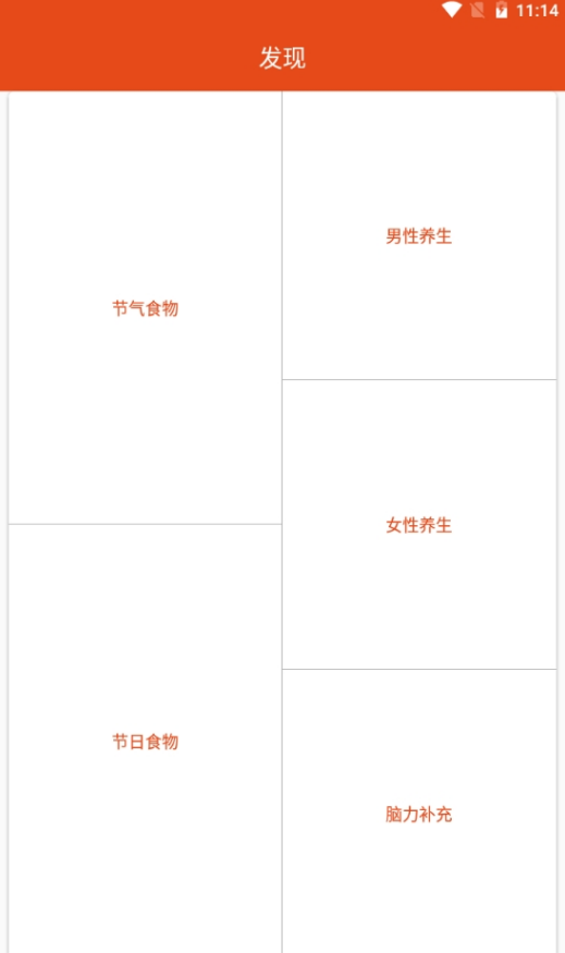 厨房帮菜谱