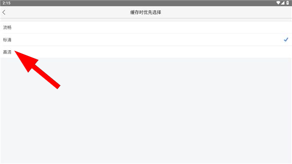 乐视视频HD版软件