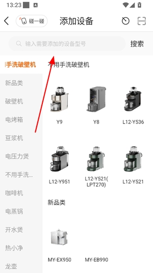 爱下厨