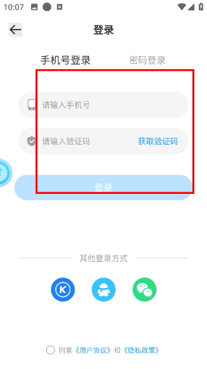 浮浮雷达识别歌曲