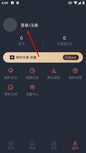 当鸟动漫