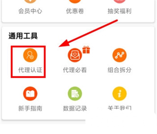 旋转矩阵