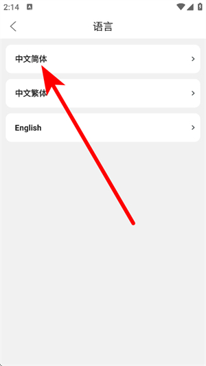 音乐剪辑