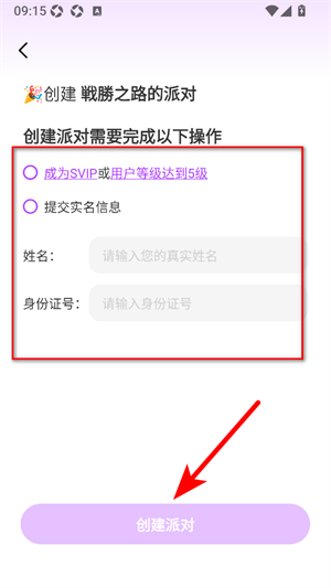 遇见漂流瓶
