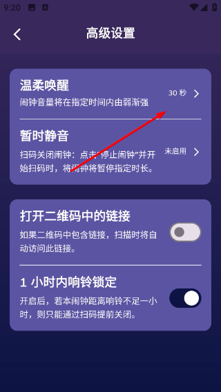 Screenshot_20260422-092059.png