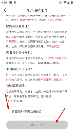 帮忙趣