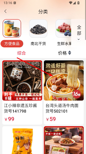 央广购物