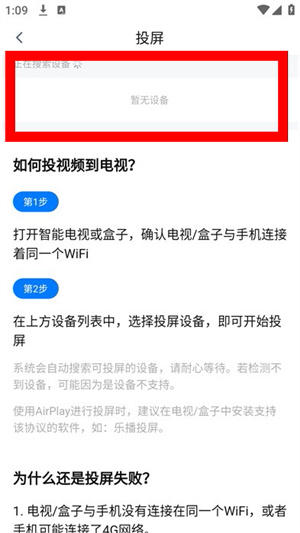 剧白白下载官方版
