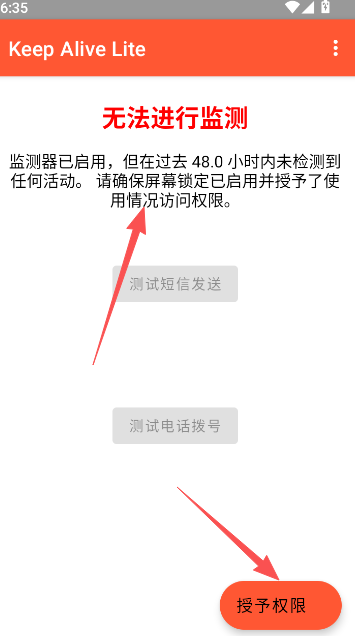 死了么