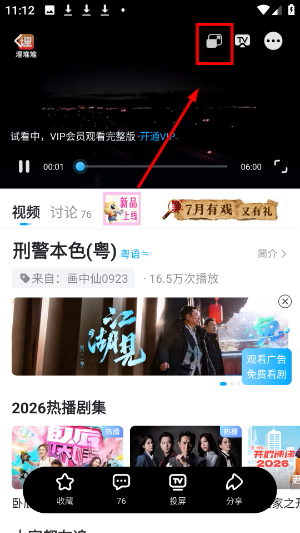 埋堆堆电视