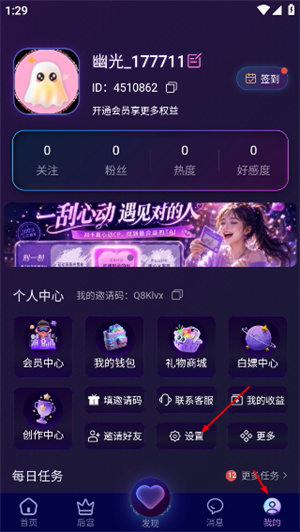 幽光ai