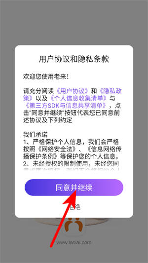 老来健康