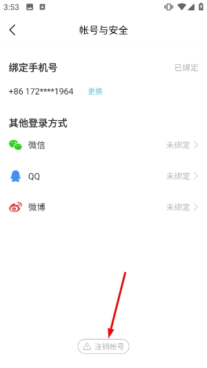 你今天真好看