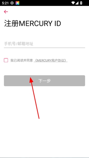 水星WiFiapp官网下载