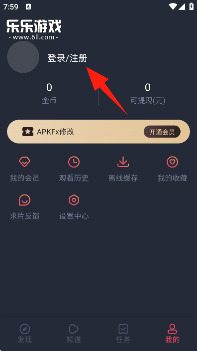 横风动漫app官方免费下载最新版本