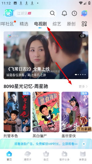 埋堆堆电视