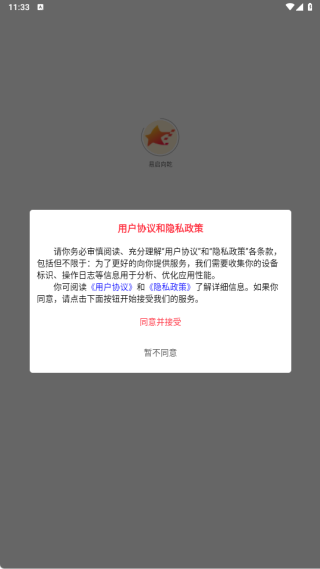 易启向乾