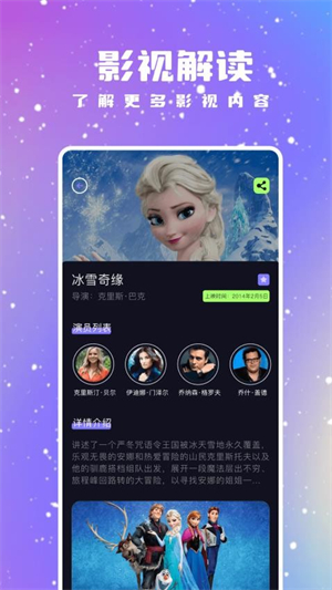优优视频下载