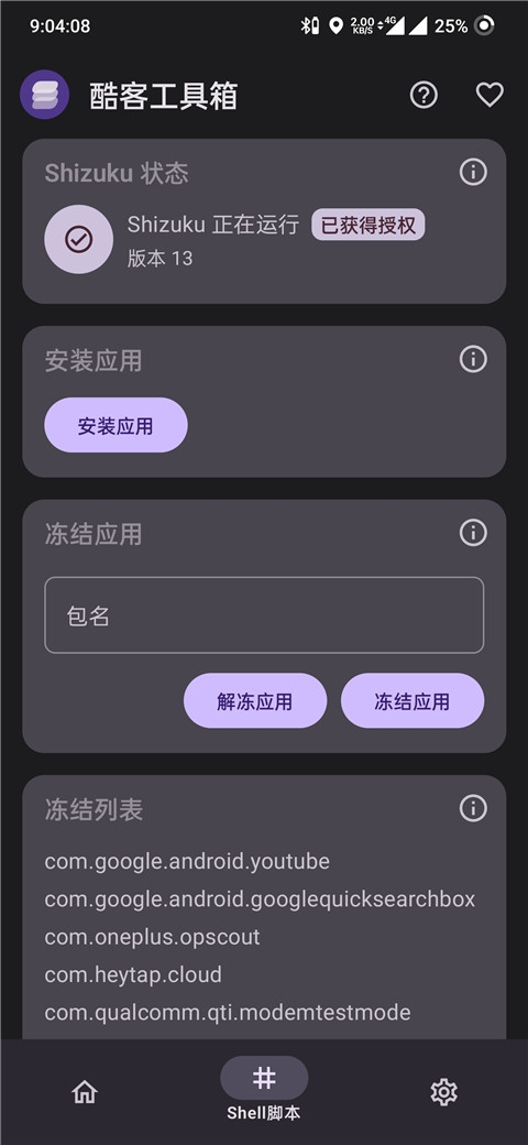 4e43e4b833f5e8c63dd8a39a6a5fb978.jpg